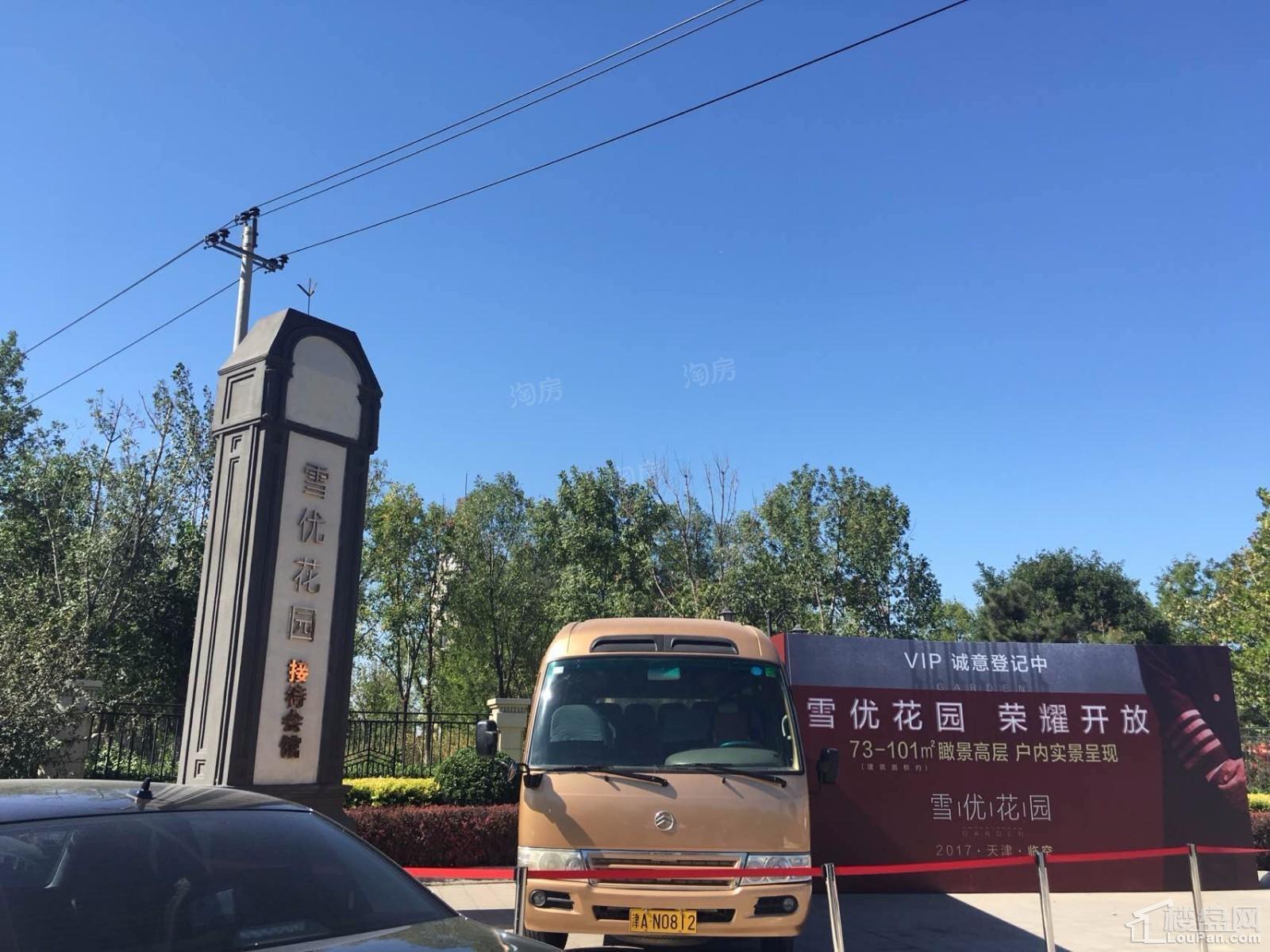 配套图