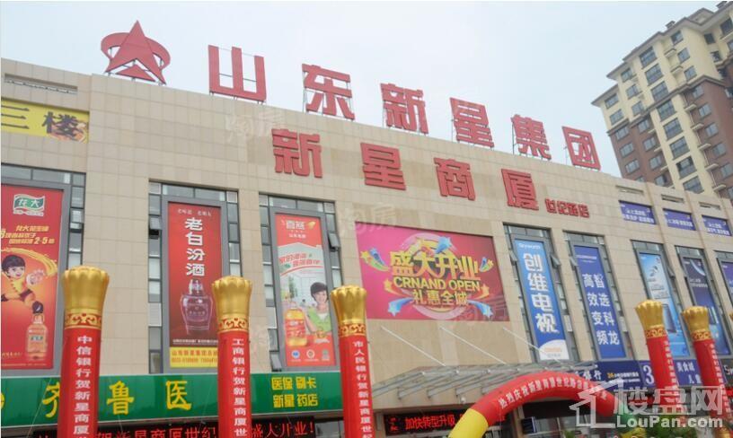 红星美凯龙︱星艺佳家居会展中心实景图