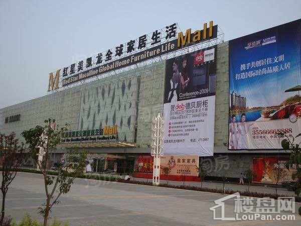 红星美凯龙︱星艺佳家居会展中心实景图