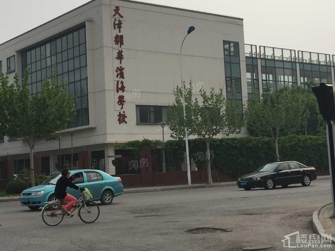 配套图