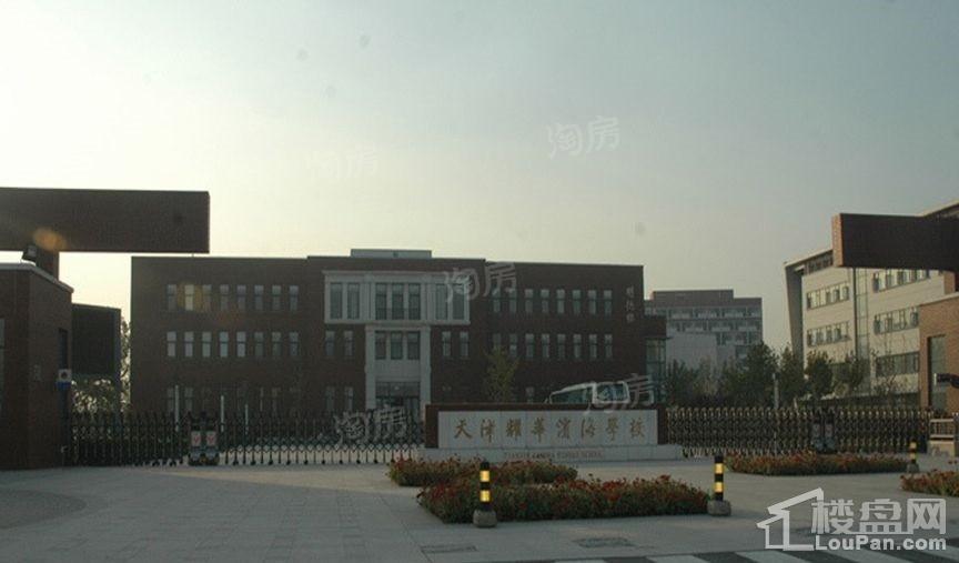 配套图