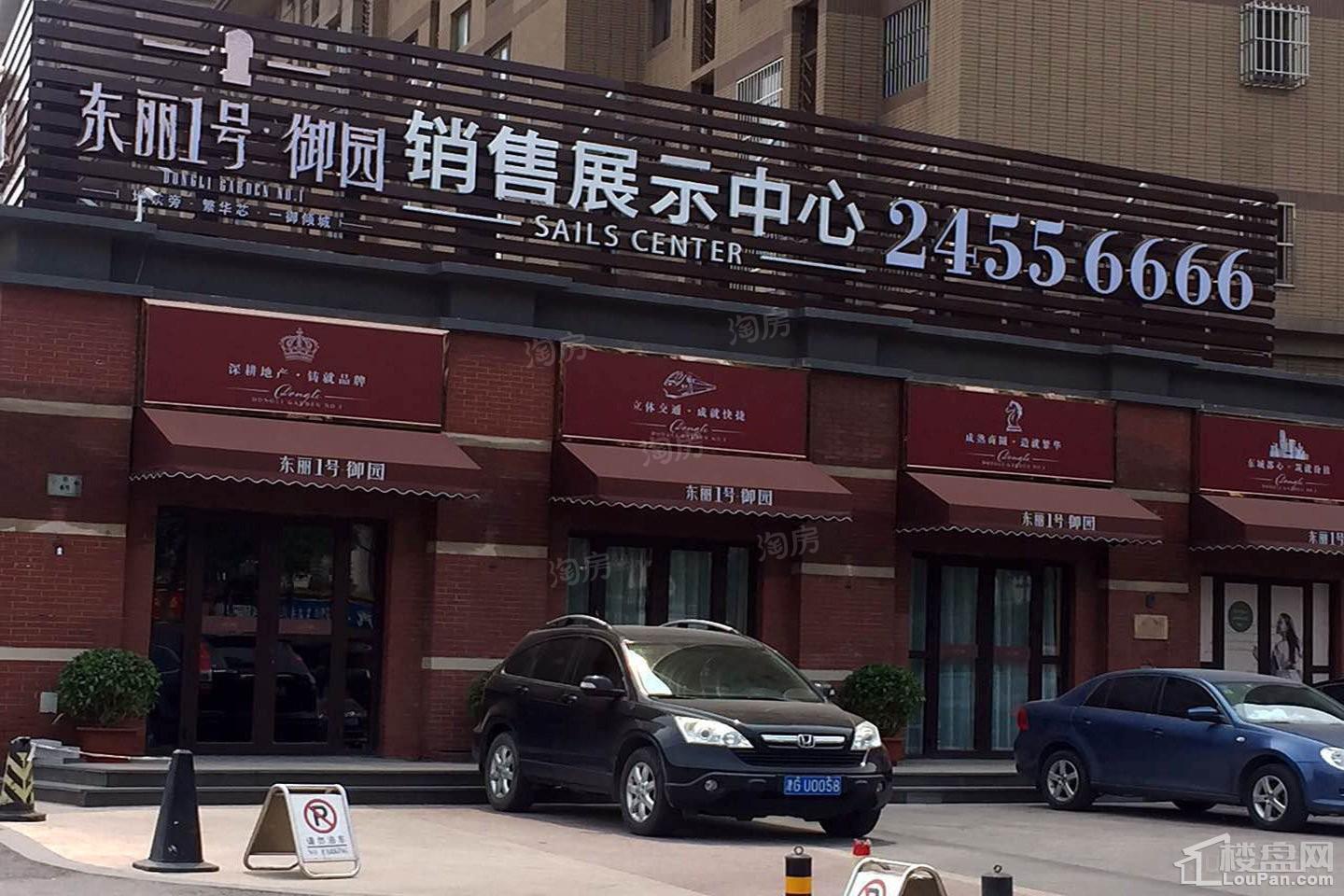 实景图