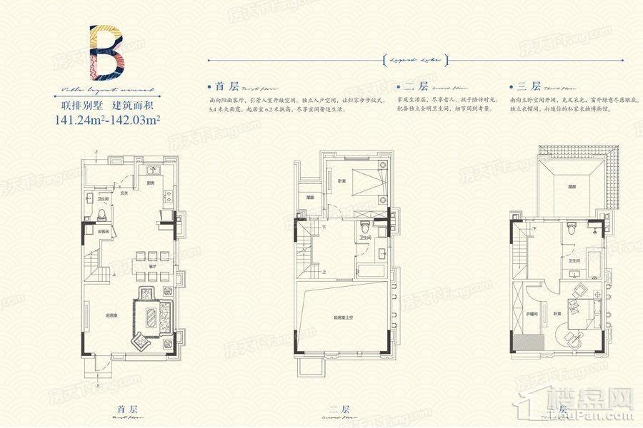 户型图片