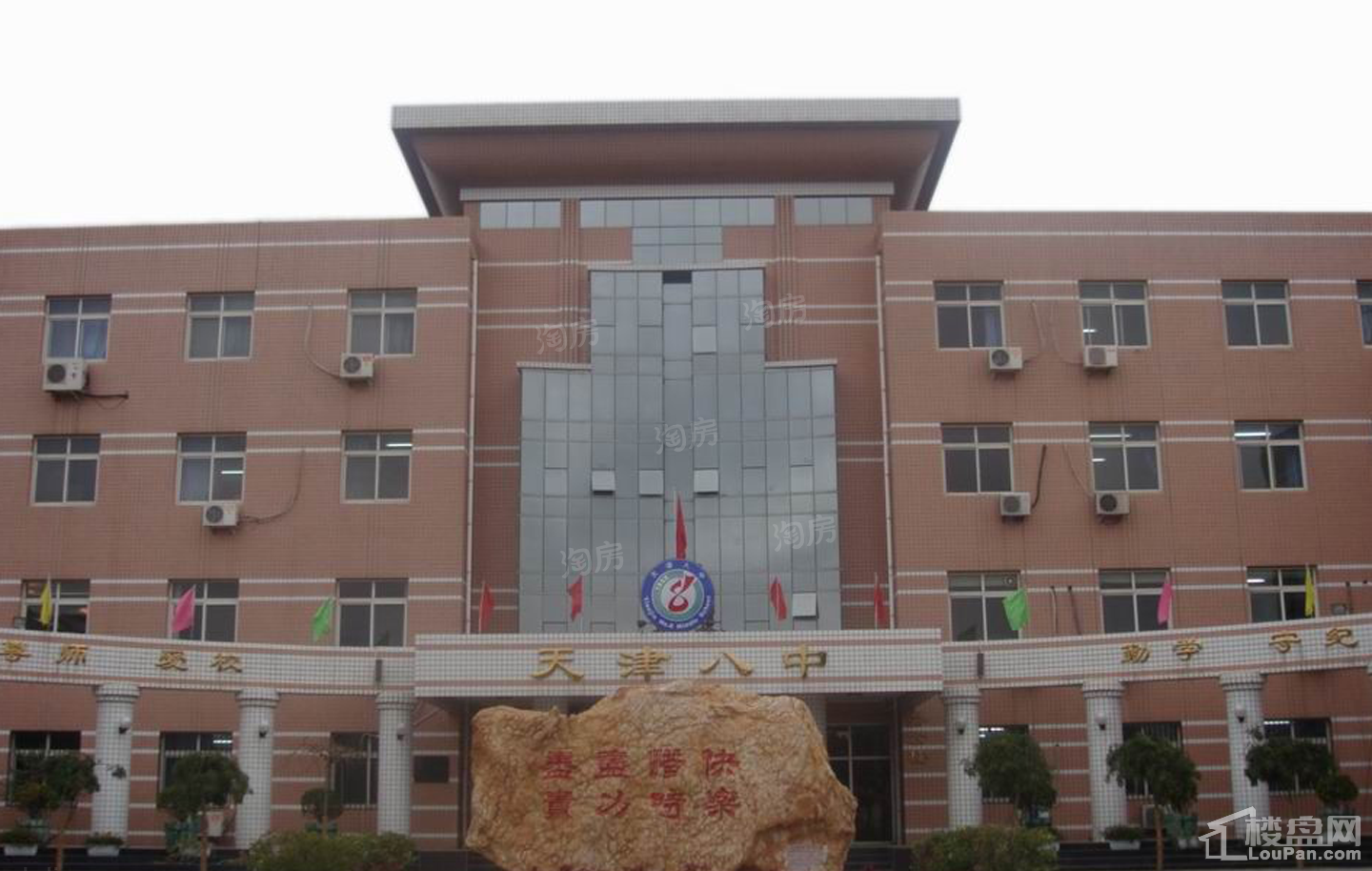 配套图