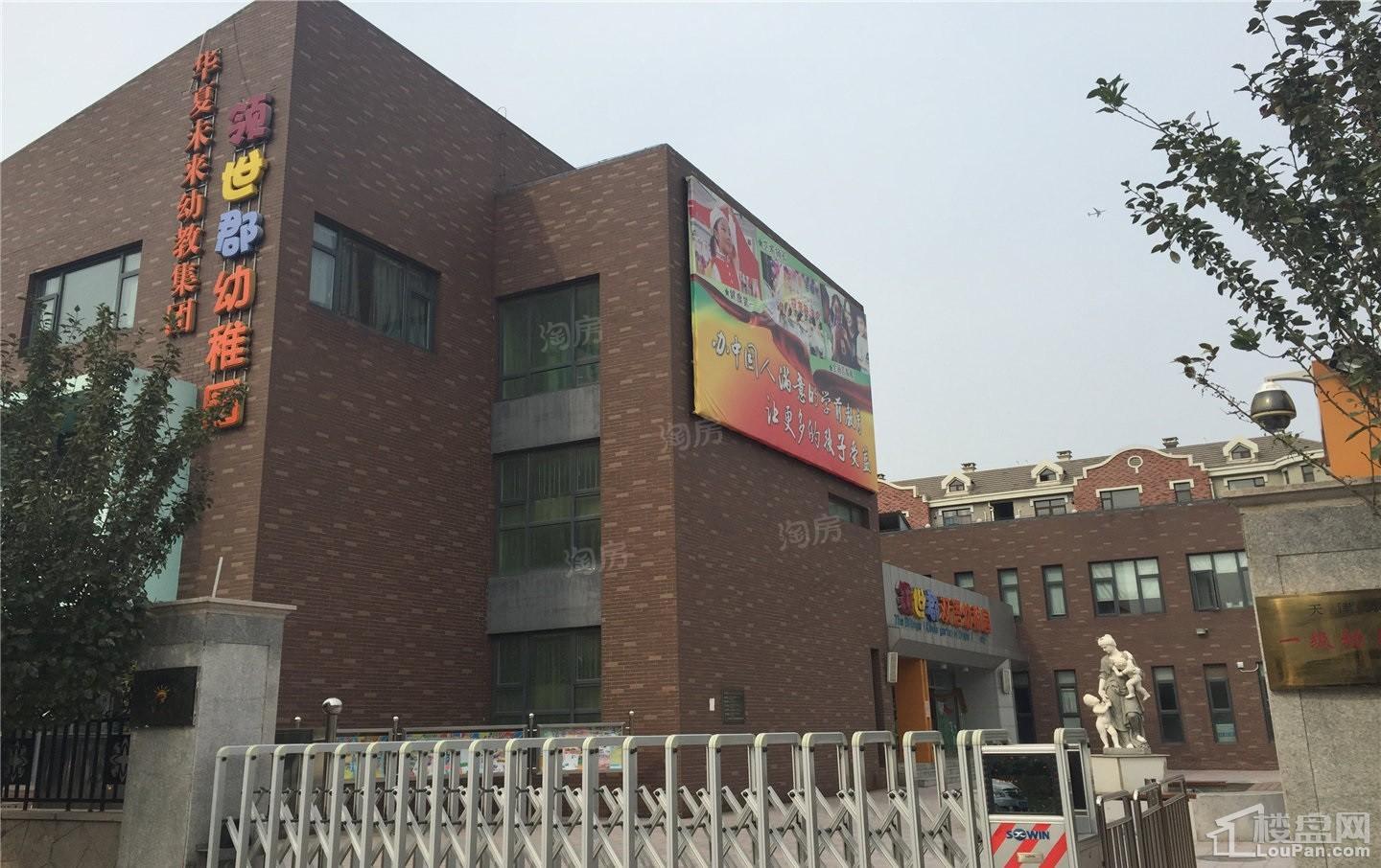 配套图