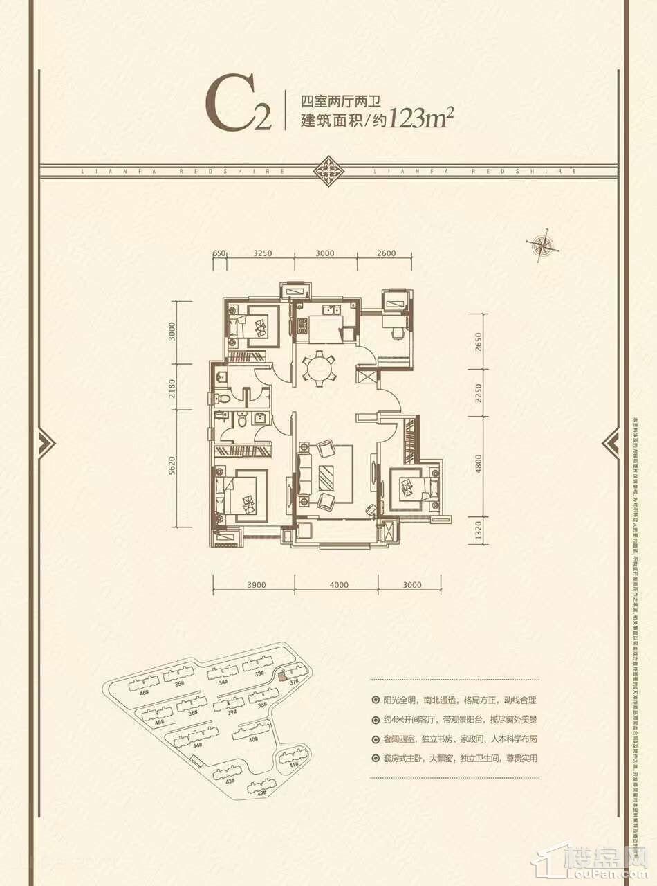 户型图片