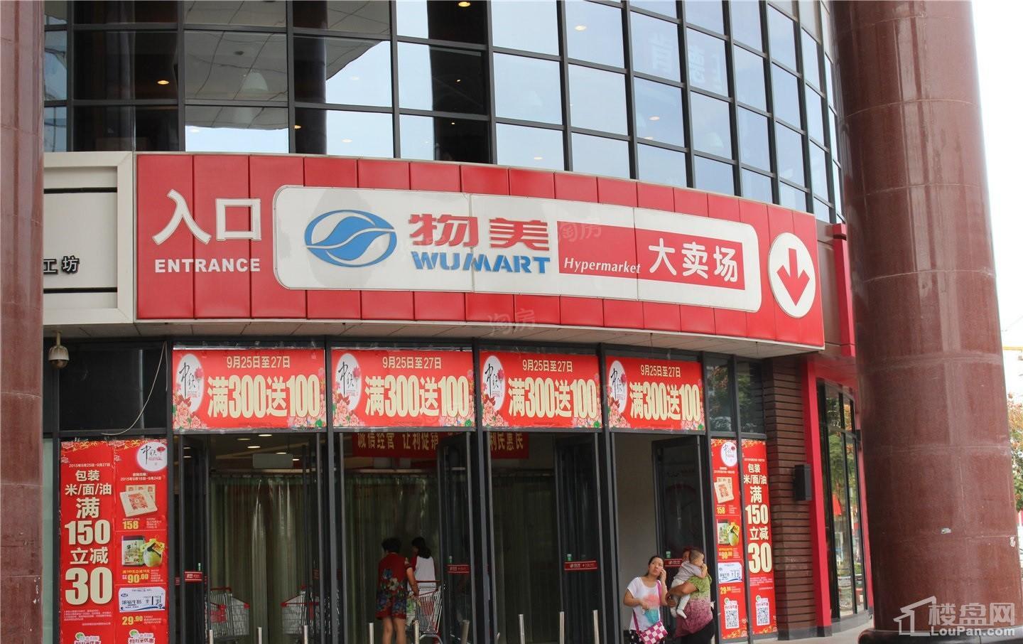 周边配套图