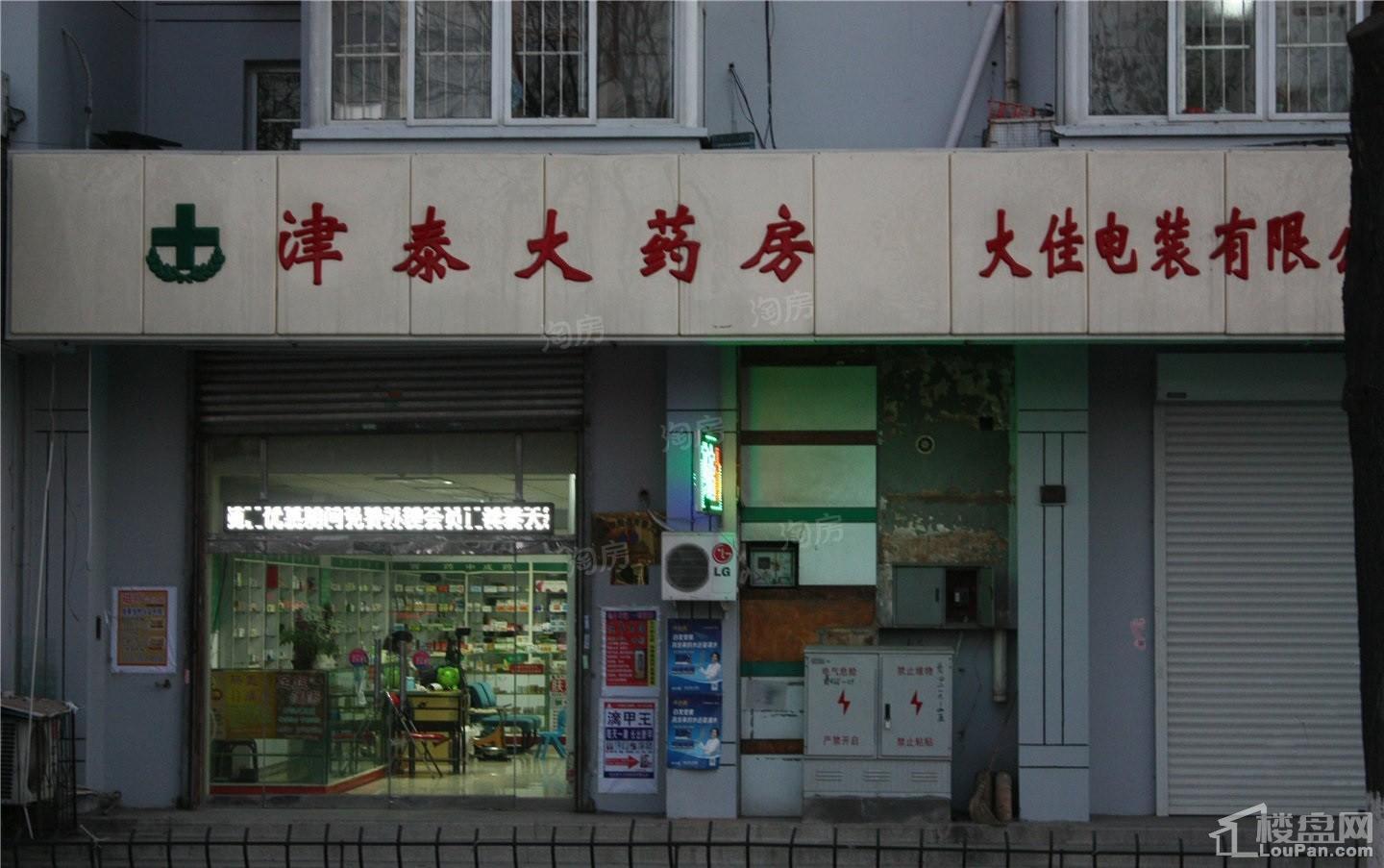 配套图