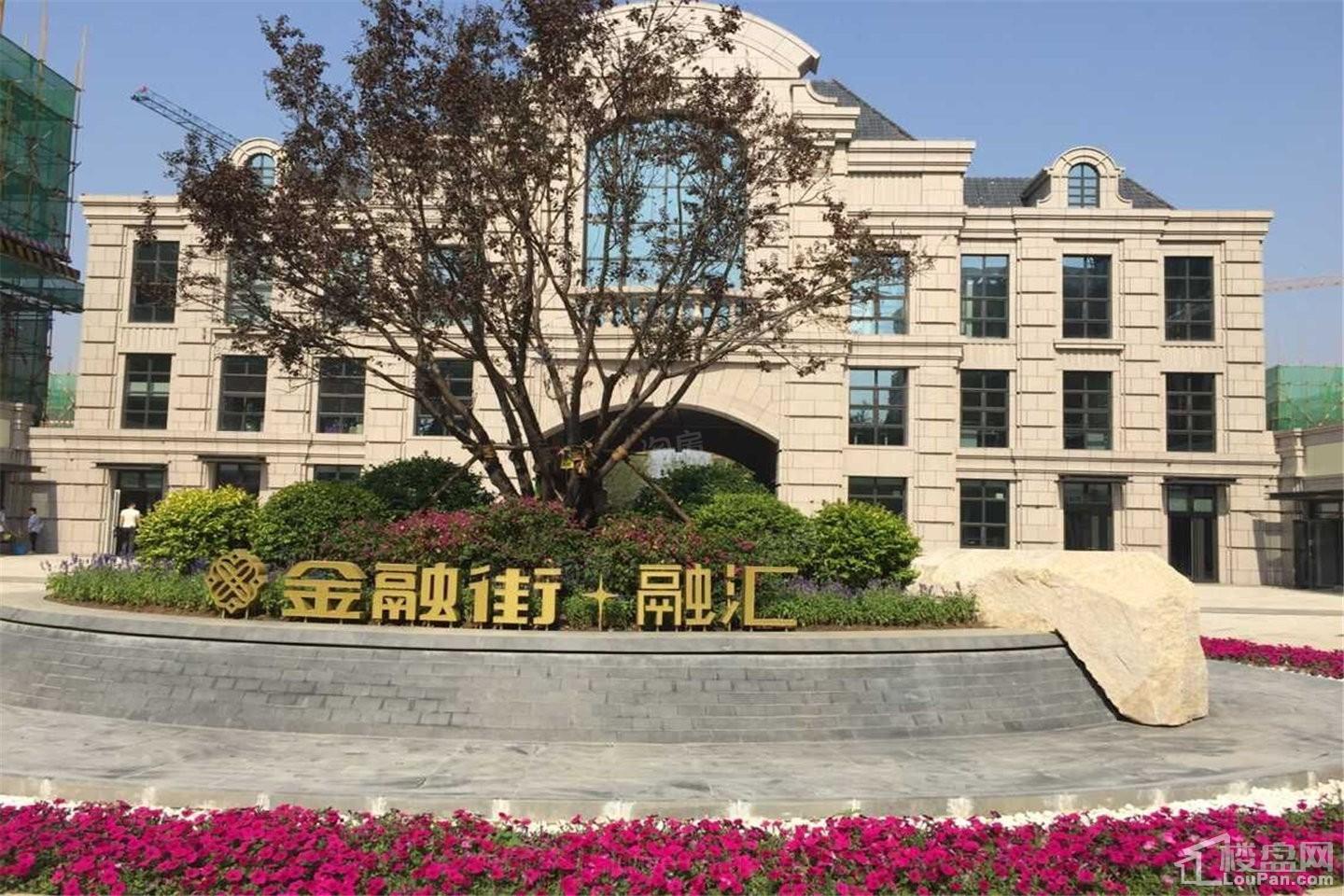 金融街融汇实景图