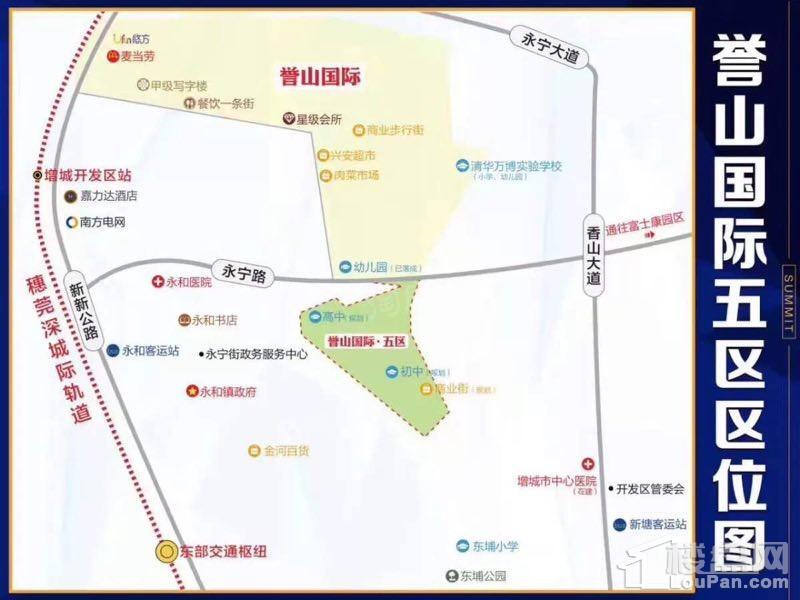 合景誉山国际位置图