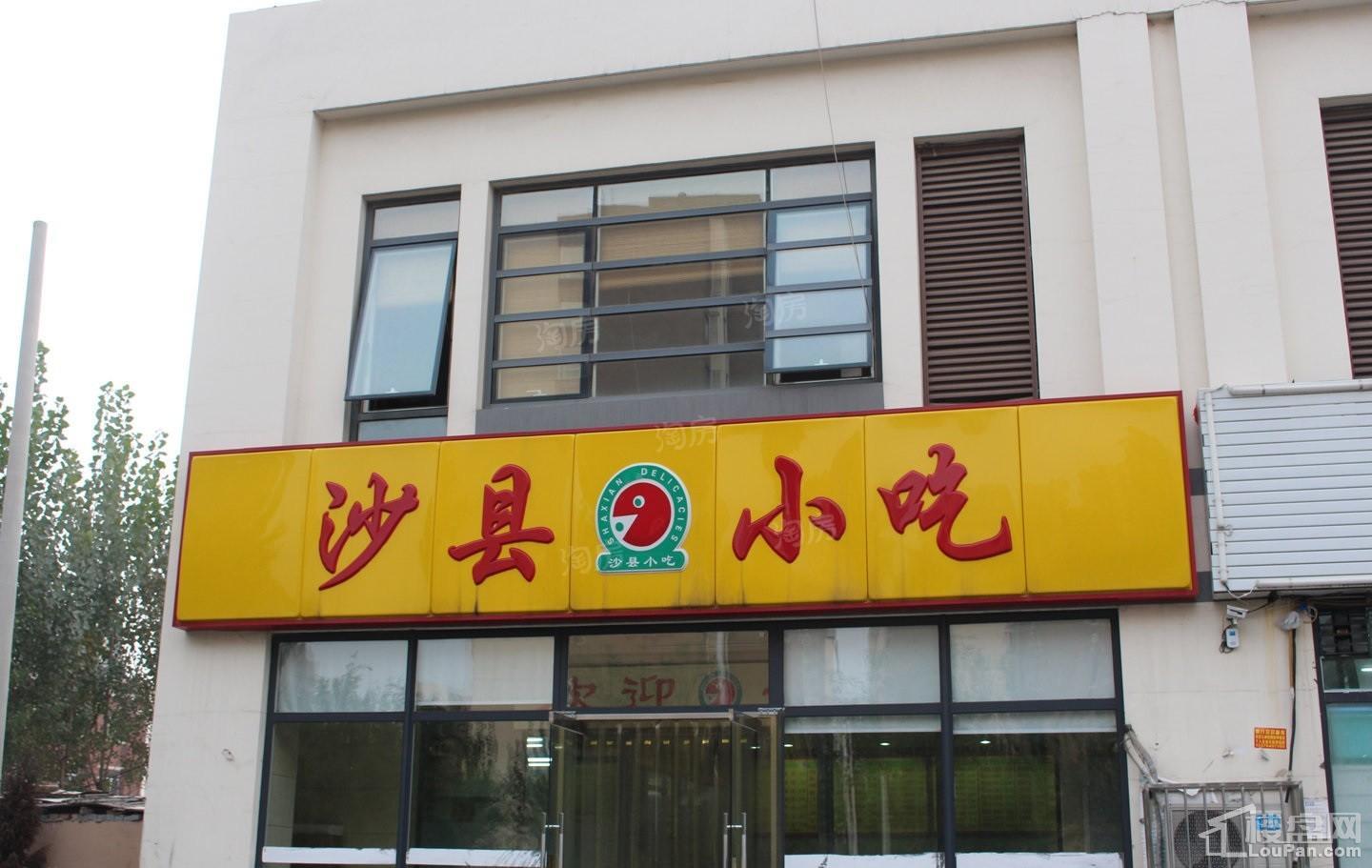 周边配套图