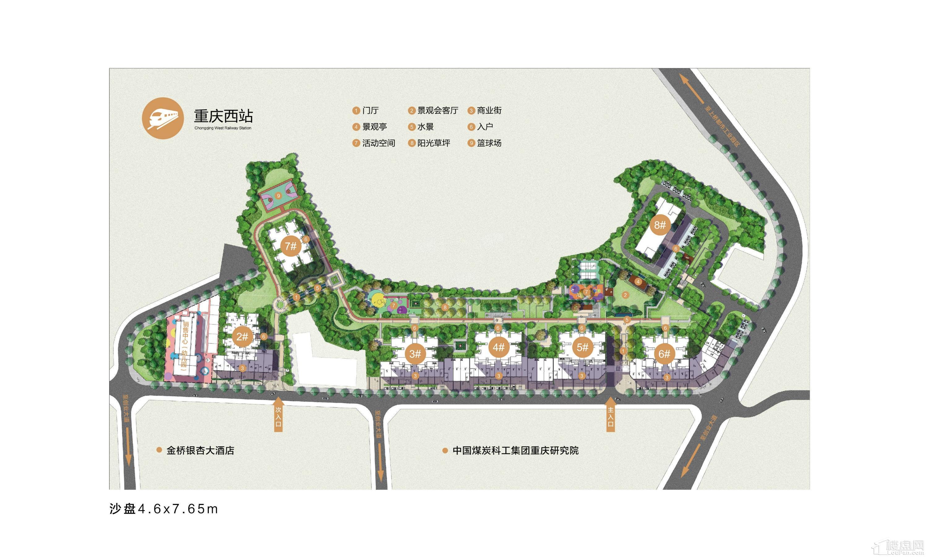 效果图