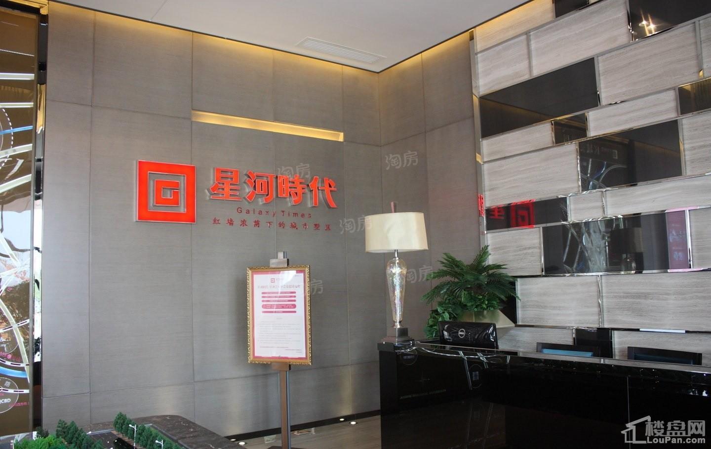 星河时代实景图