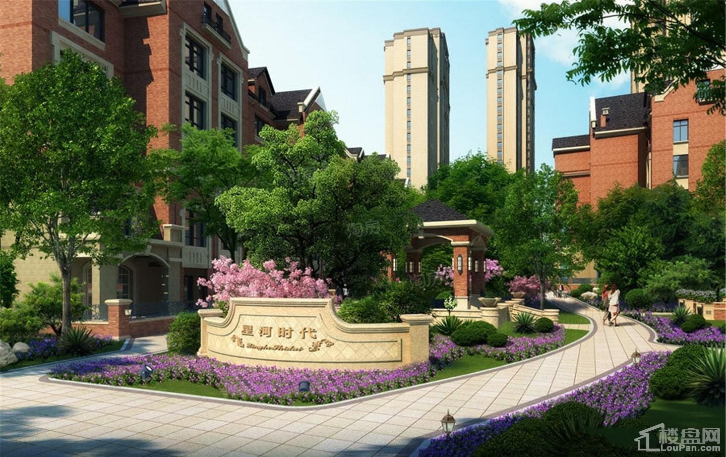 星河时代效果图