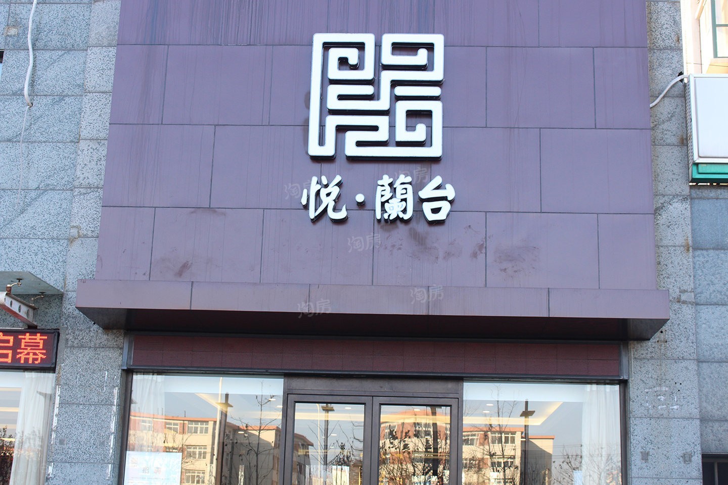 实景图