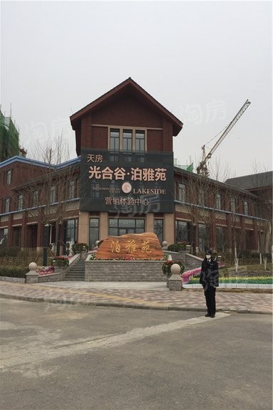 实景图