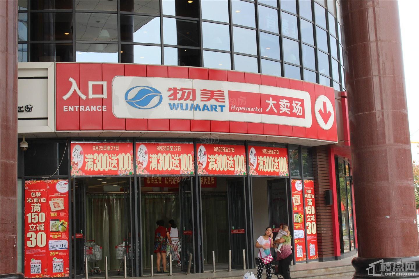 配套图