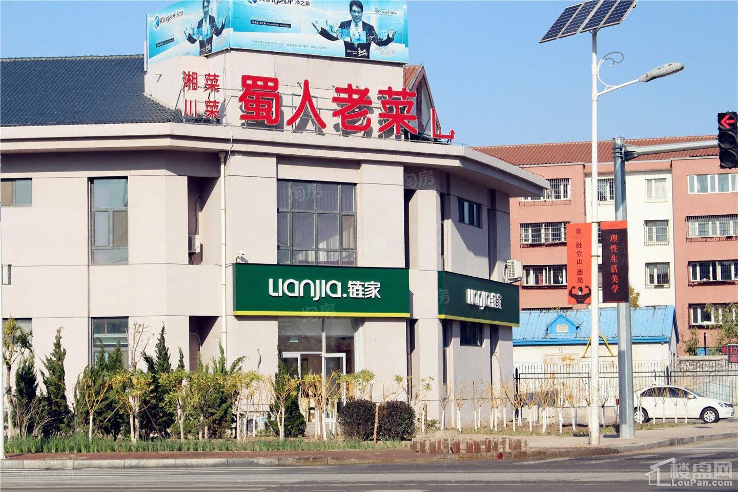 社会山西苑配套图