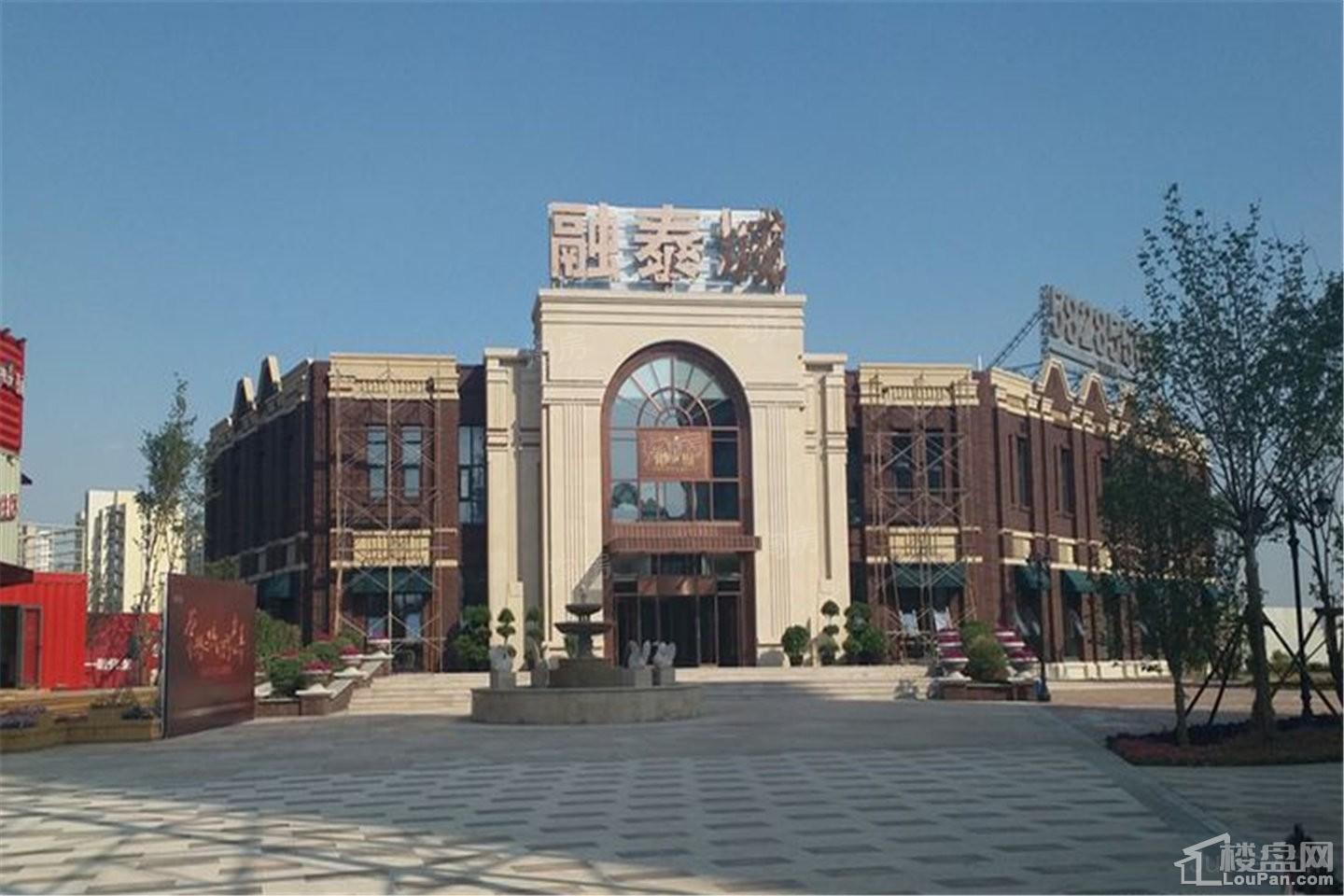 融泰城实景图
