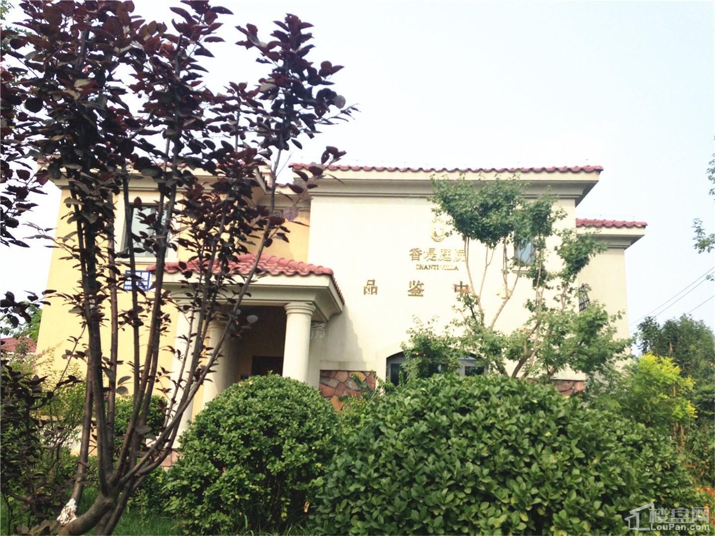 香堤庭院实景图