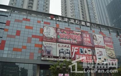 配套图
