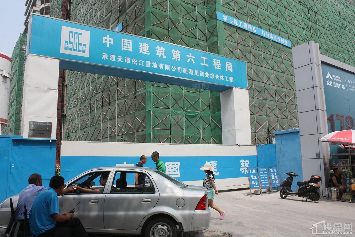 松江置地广场实景图