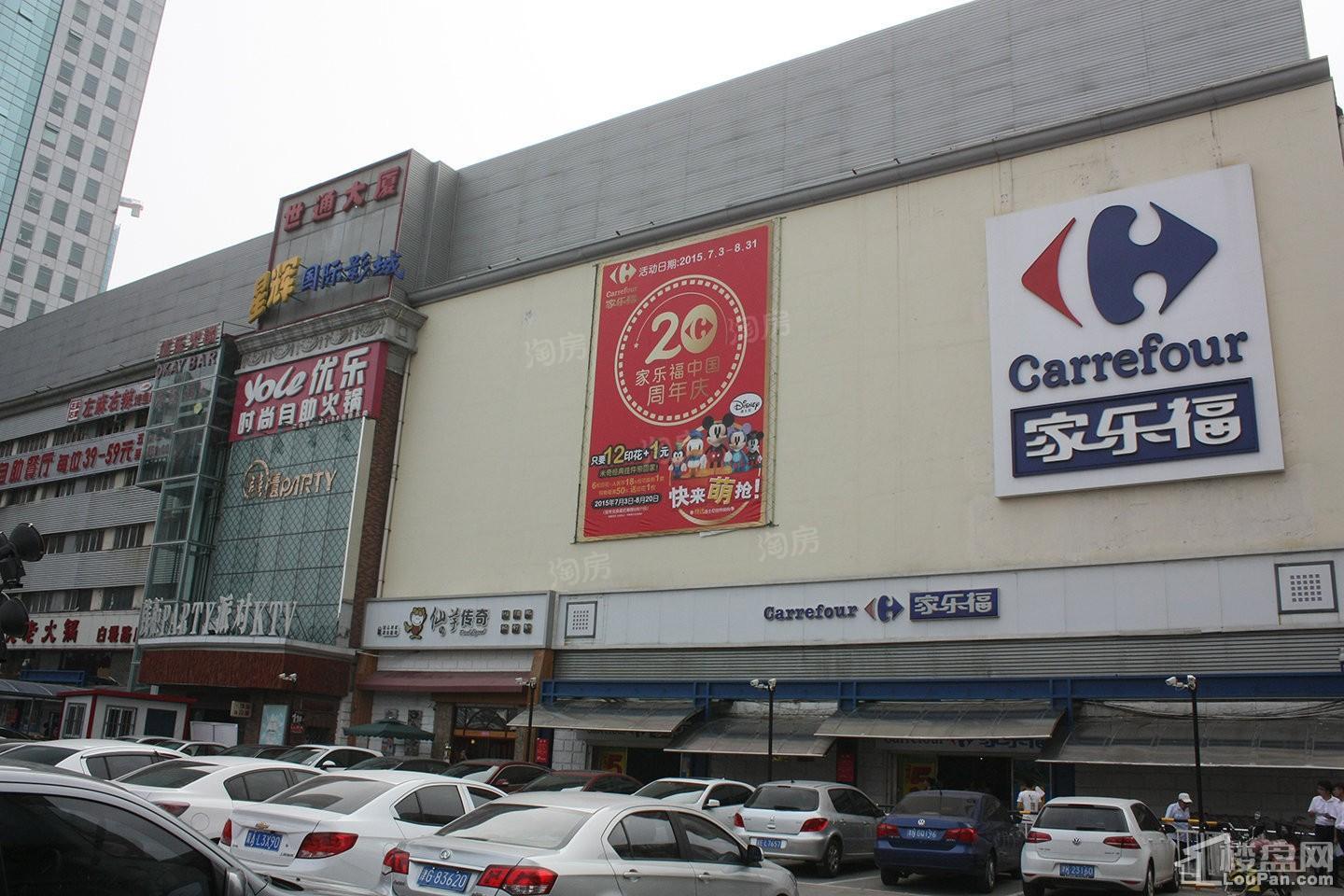 松江置地广场配套图