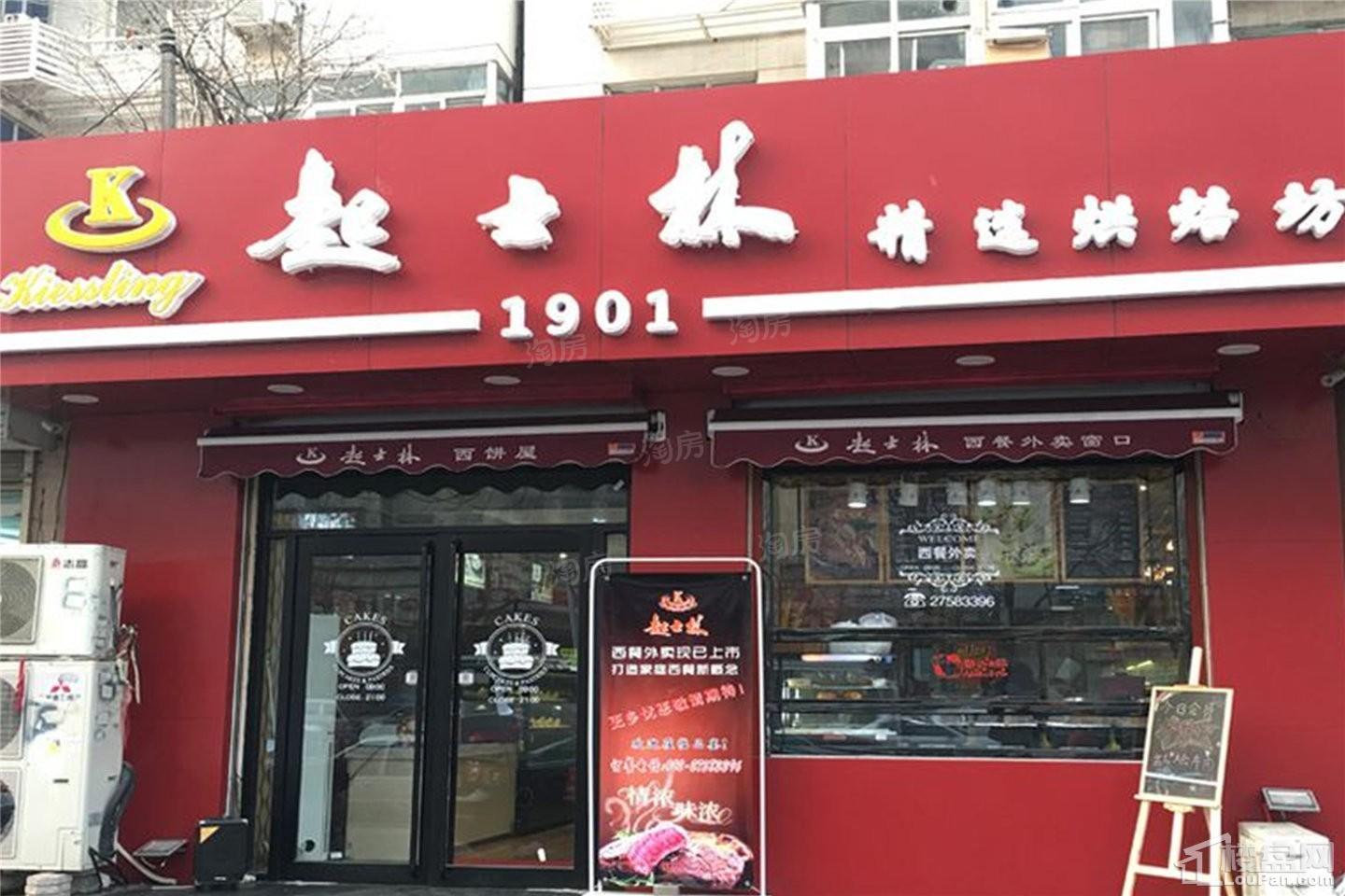 周边配套图