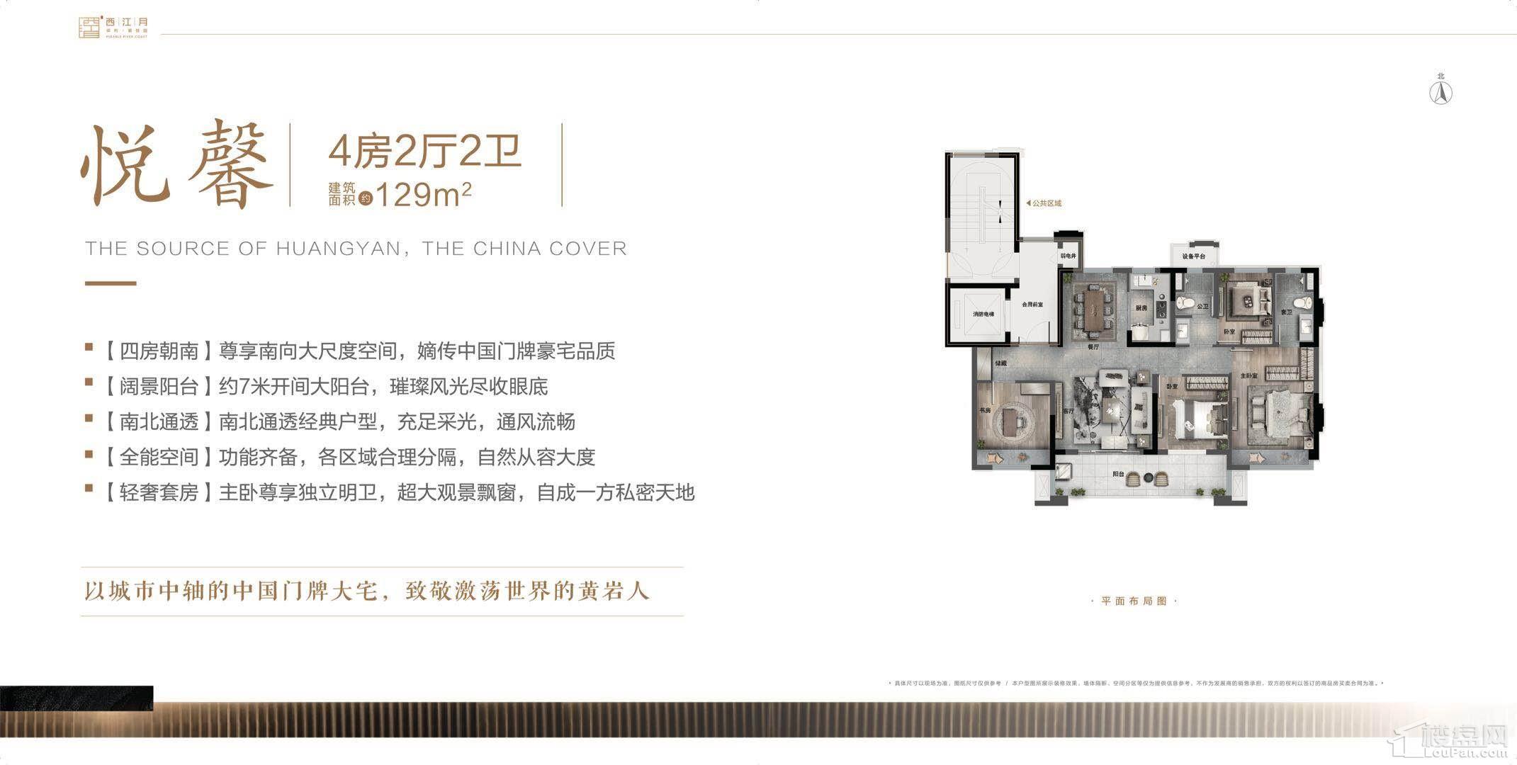户型图片