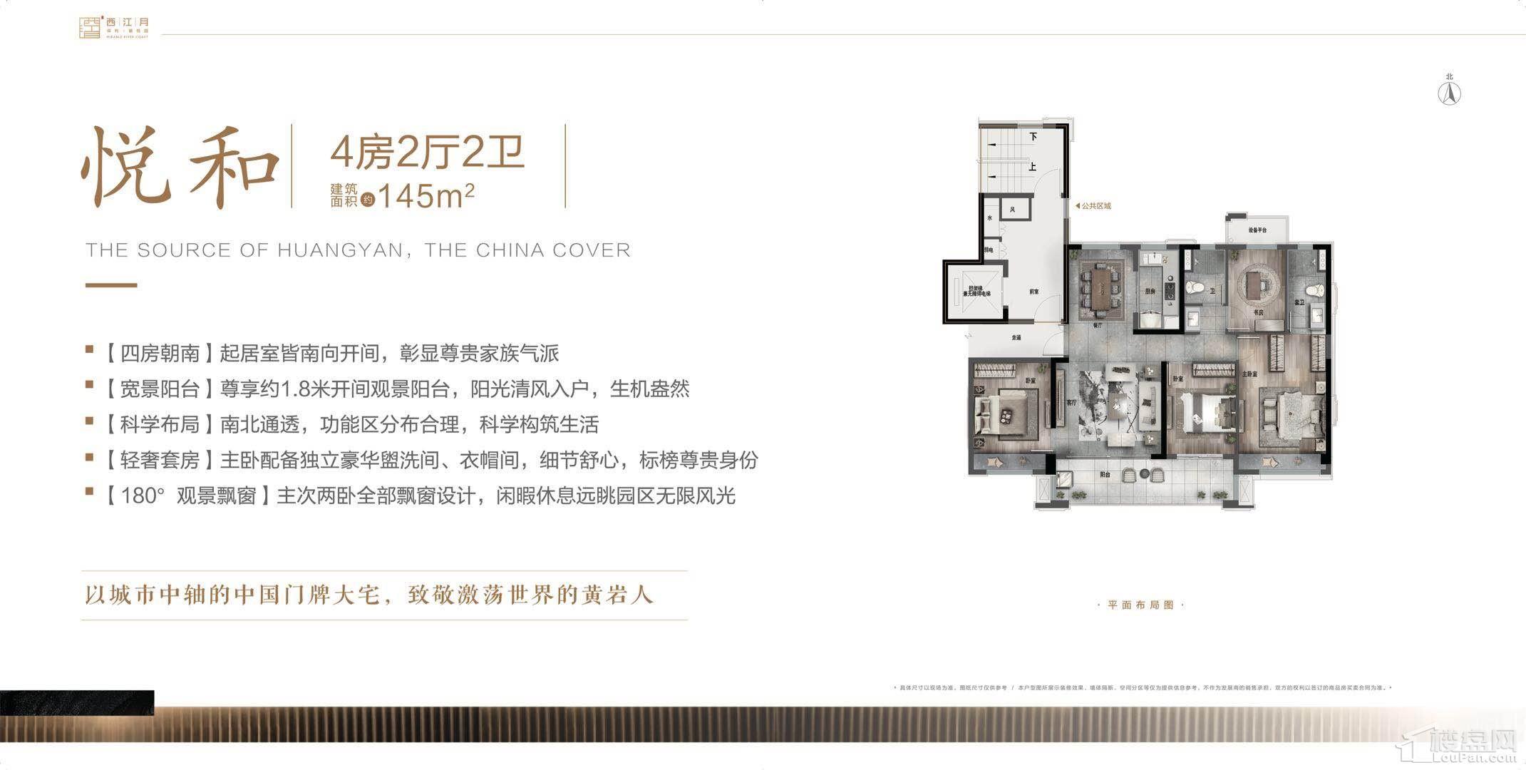 户型图片