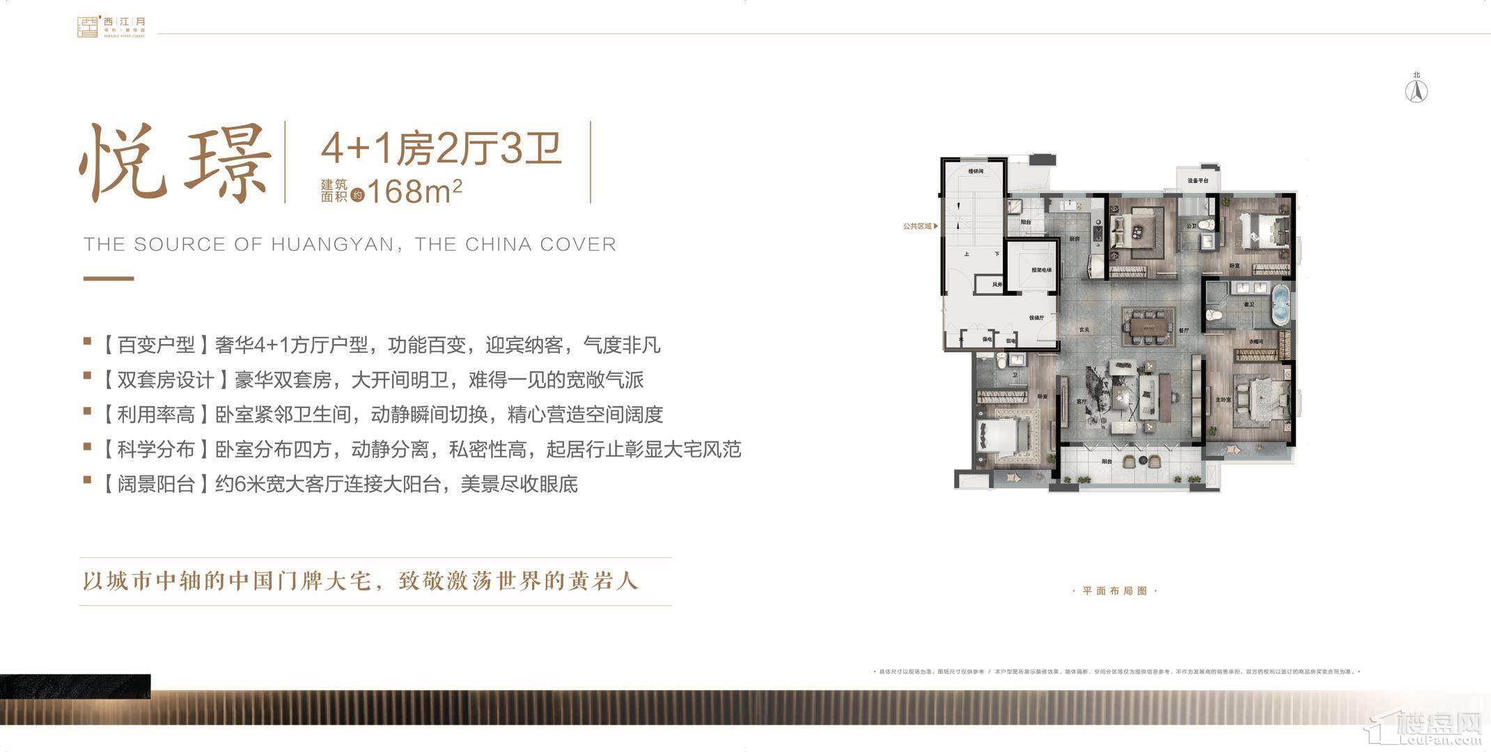 户型图片