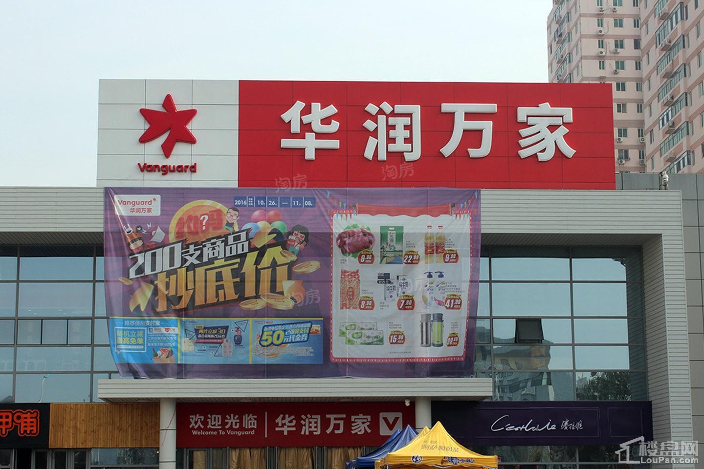 配套图