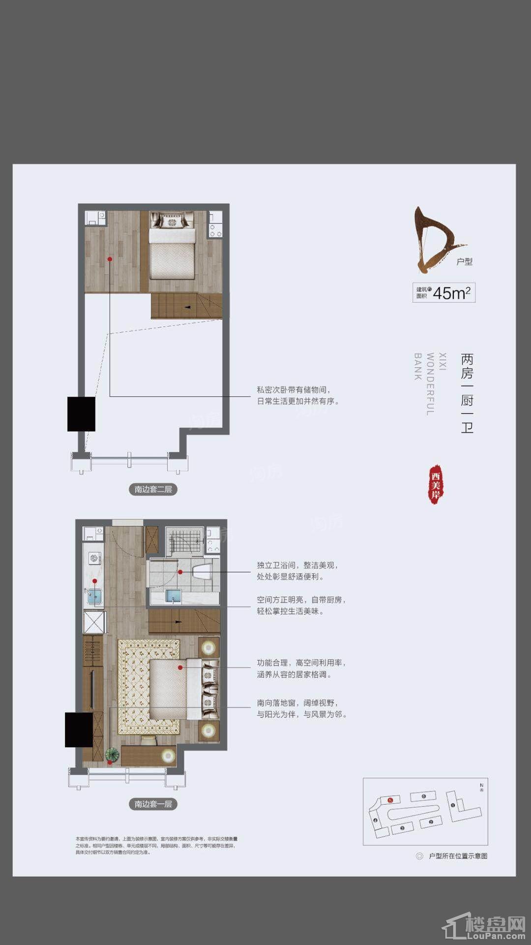 户型图片
