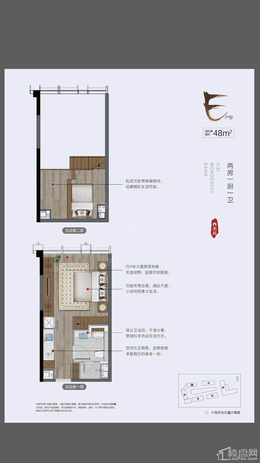 户型图片