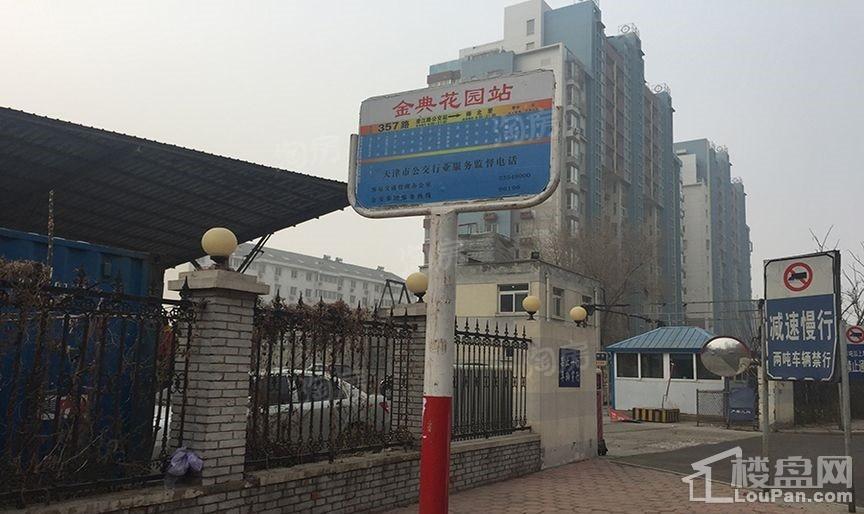 天房天拖三期配套图