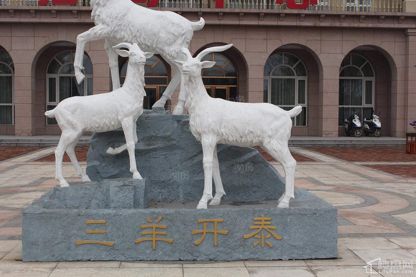 莱蒙国际公馆实景图