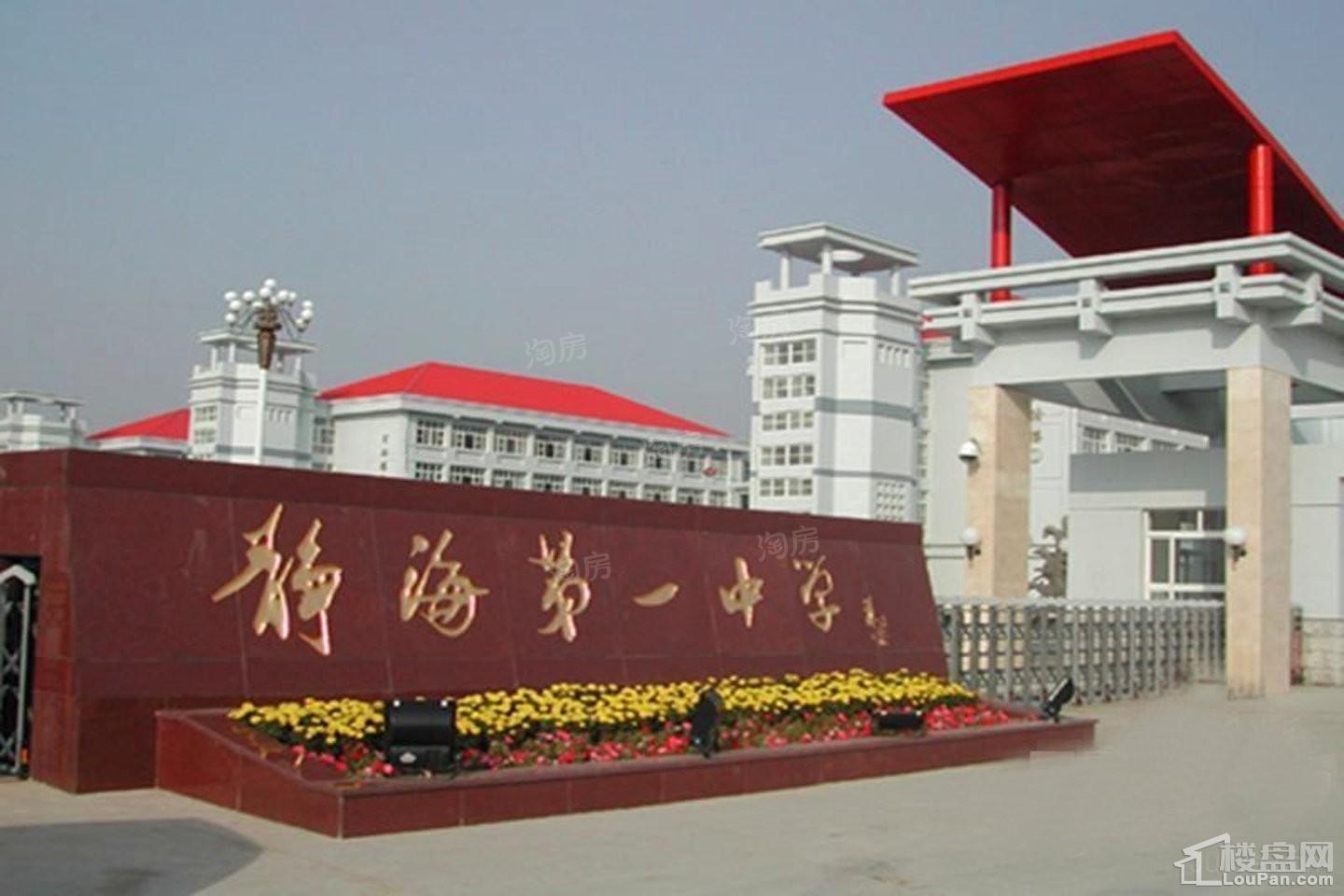 莱蒙国际公馆配套图