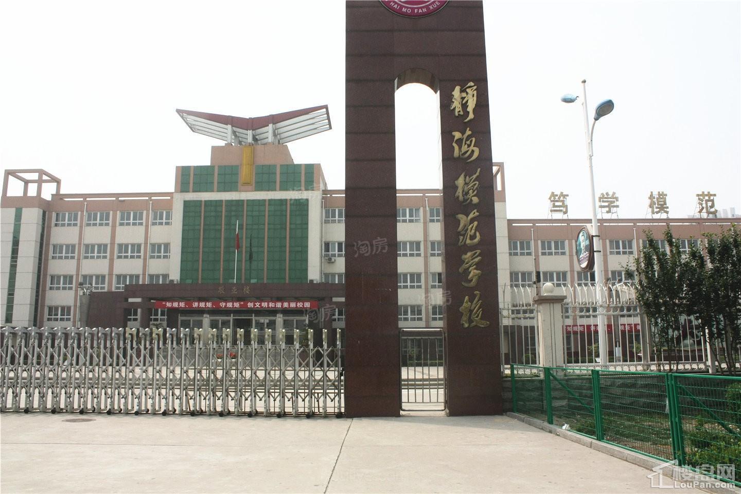 莱蒙国际公馆配套图