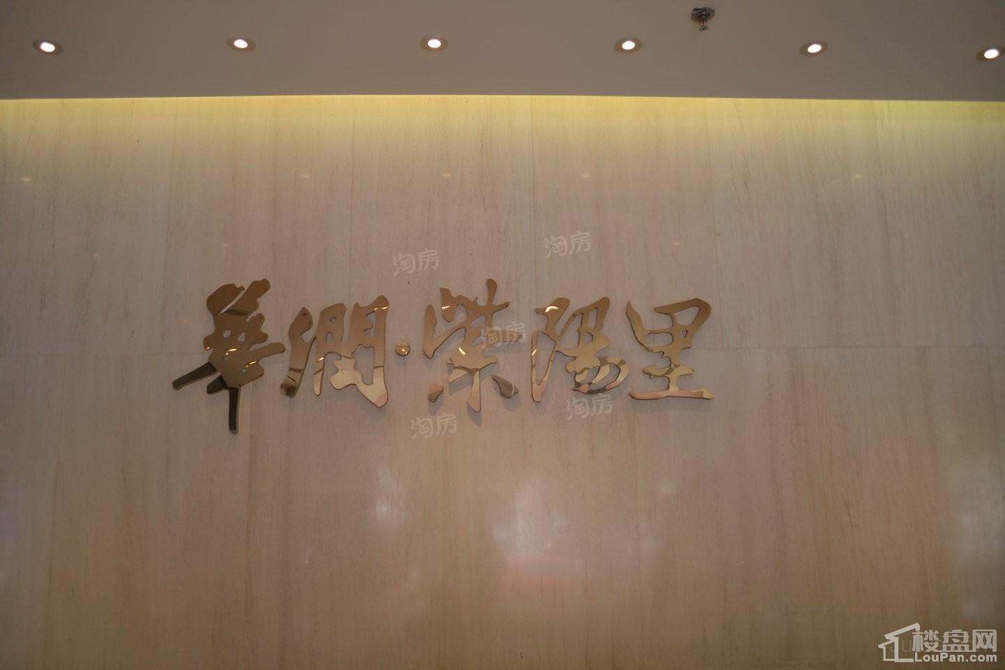 华润紫阳里商铺实景图