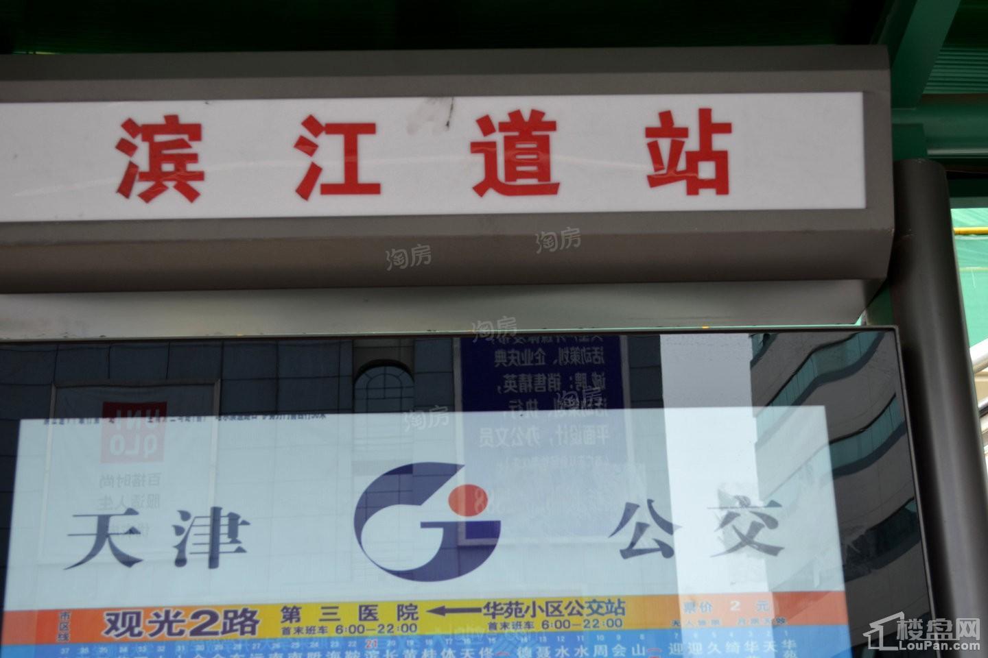 华润紫阳里商铺配套图