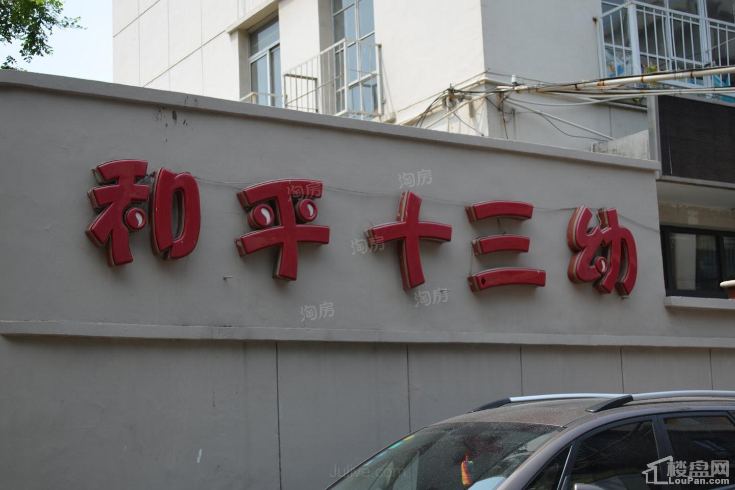 华润紫阳里商铺配套图
