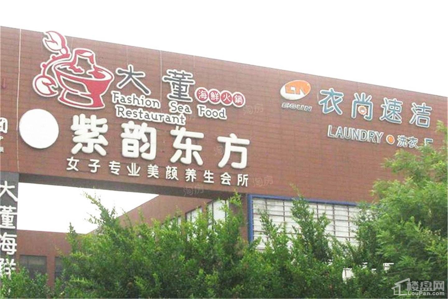 仁恒公园世纪配套图