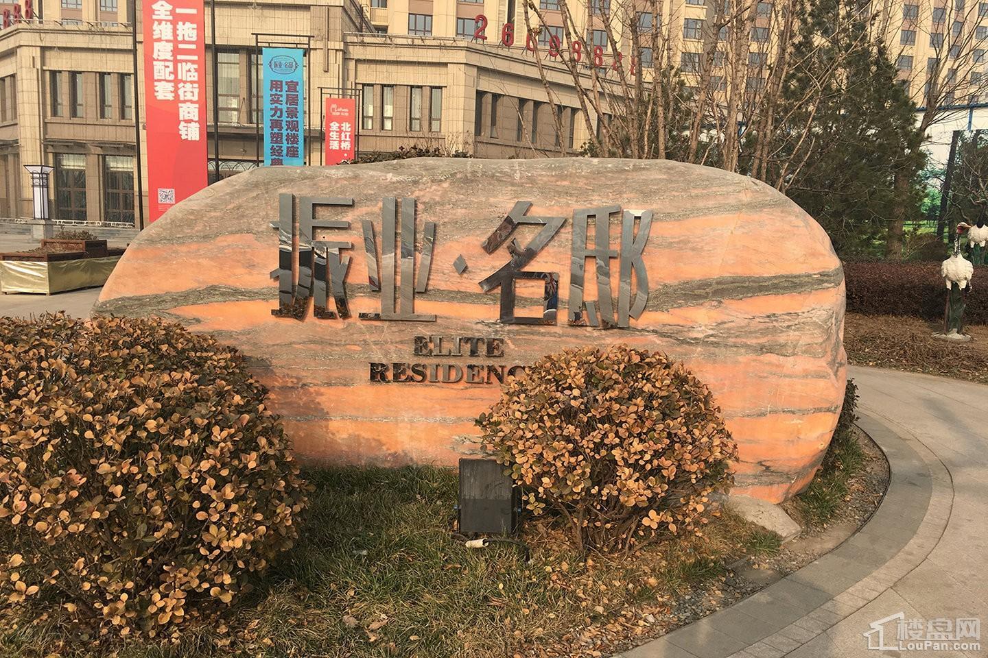 实景图