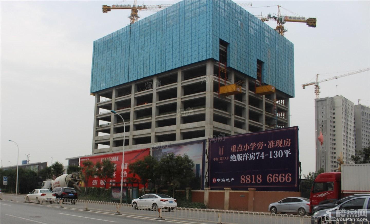 中海寰宇天下实景图