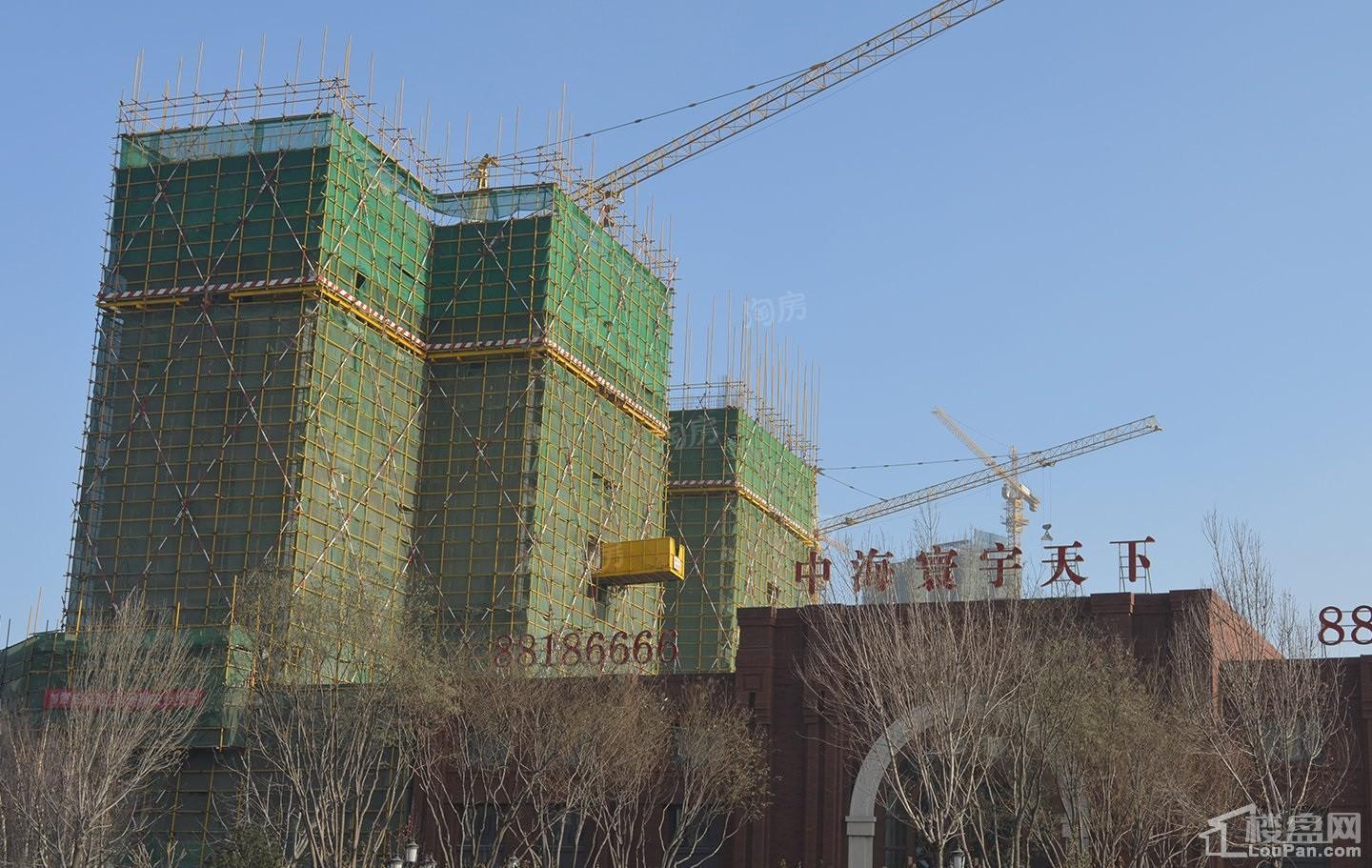 中海寰宇天下实景图