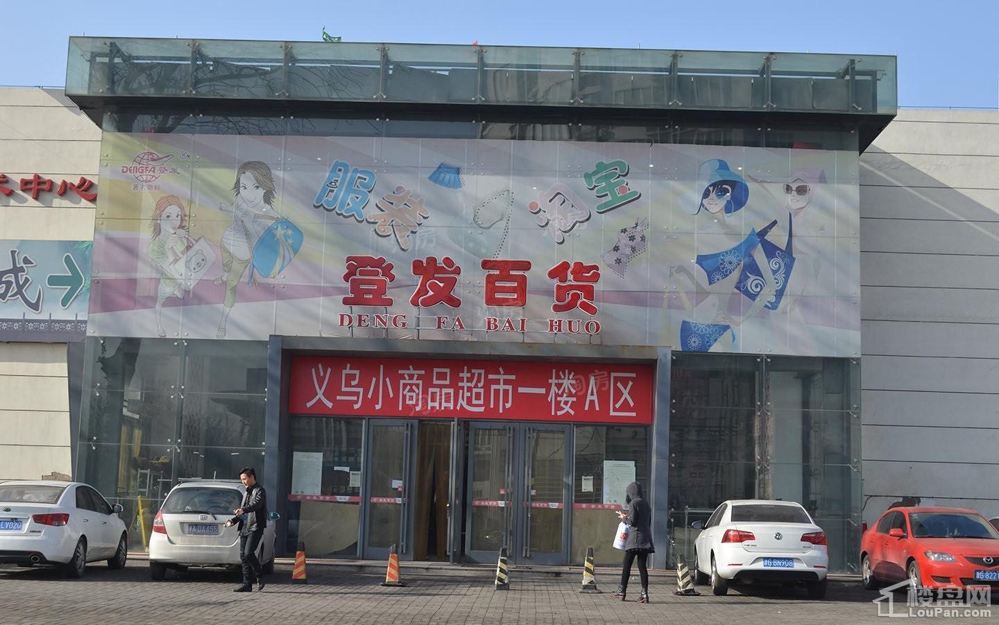 配套图