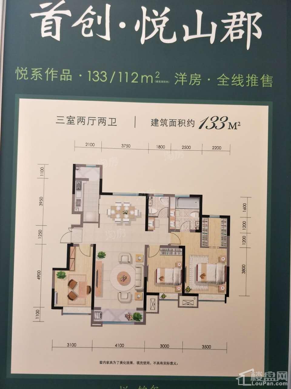户型图片
