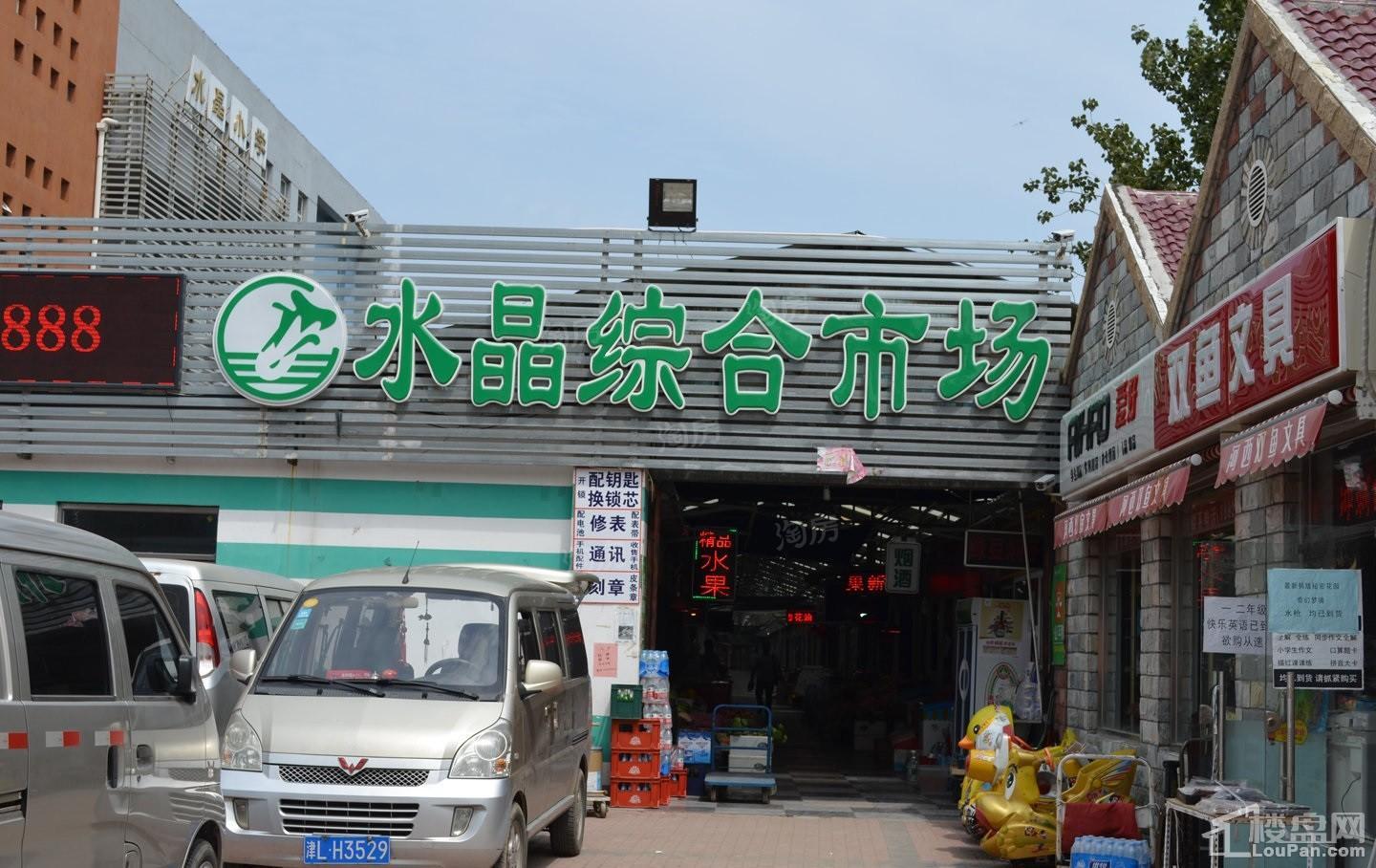 配套图