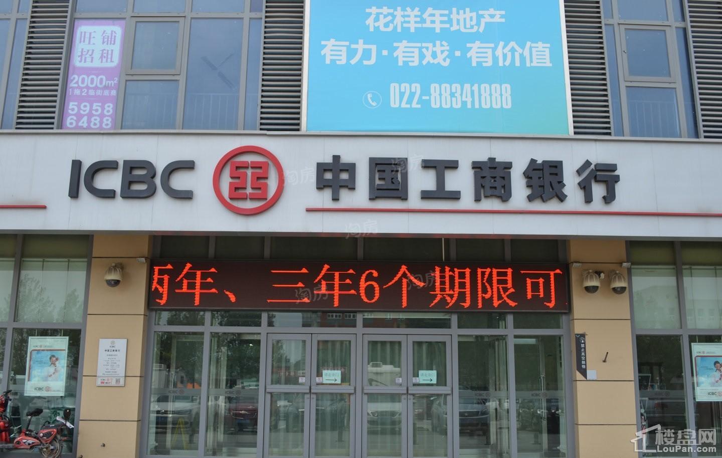 周边配套图