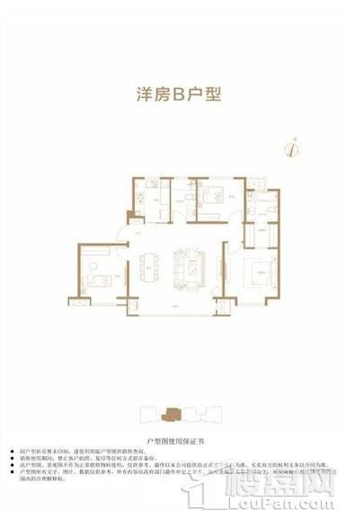 户型图片